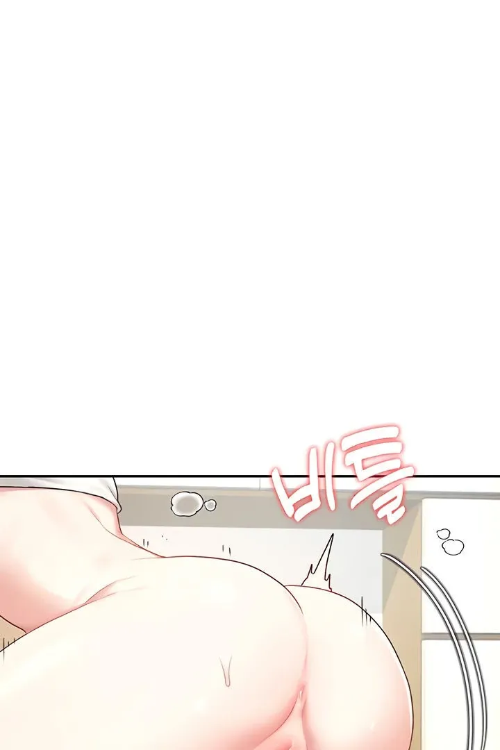 Wireless Onahole Chapter 9 page 81 - 