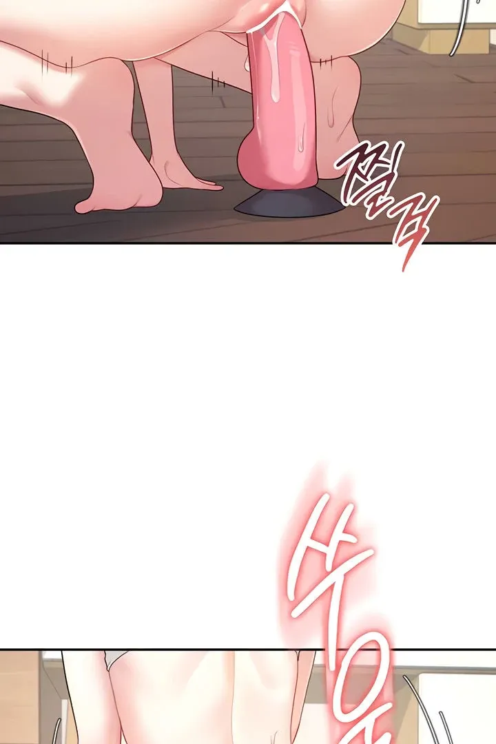 Wireless Onahole Chapter 9 page 82 - 