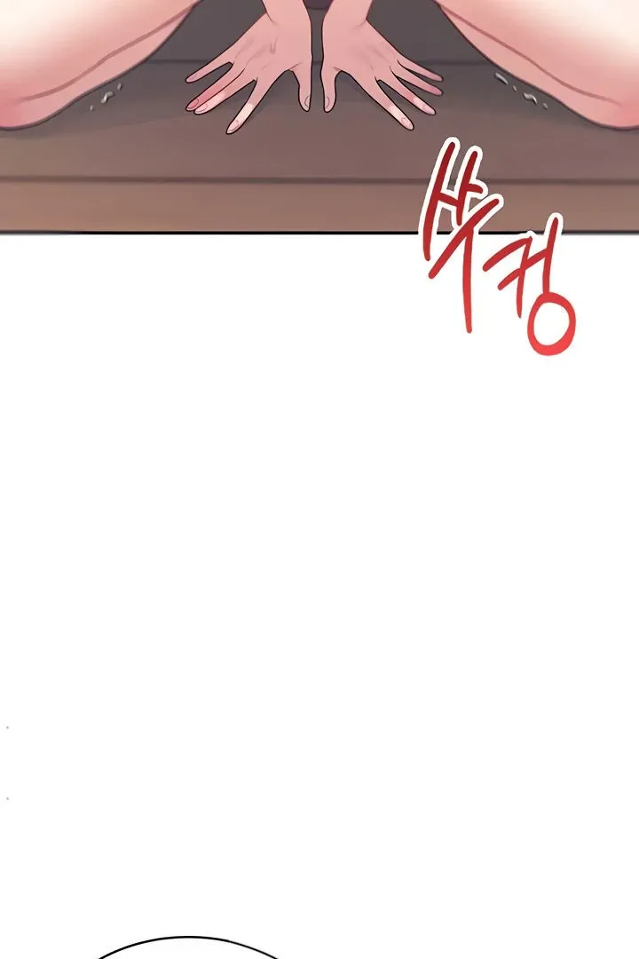 Wireless Onahole Chapter 9 page 86 - 