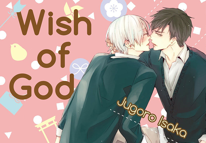 Wish of God Chapter 1 page 1 - 