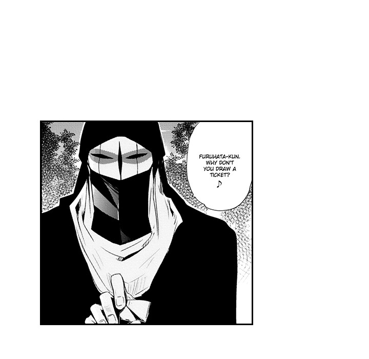 Wish of God Chapter 1 page 11 - 