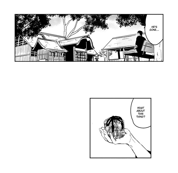 Wish of God Chapter 1 page 15 - 