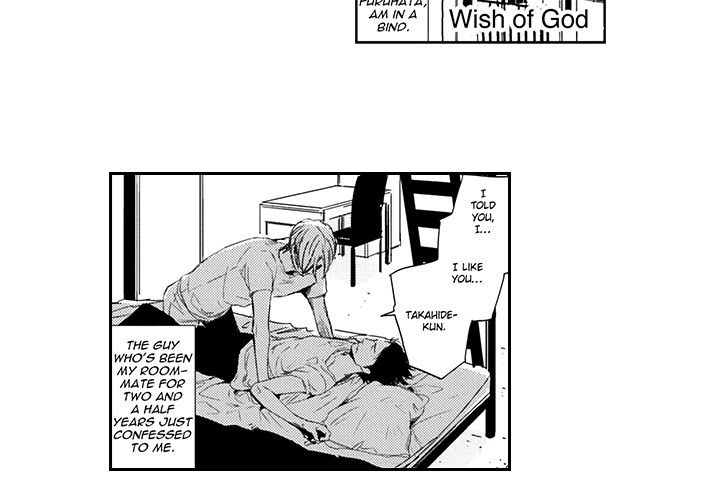 Wish of God Chapter 1 page 4 - 