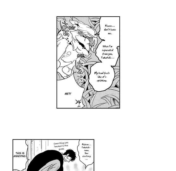 Wish of God Chapter 1 page 39 - 