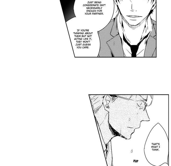 Wish of God Chapter 10 page 7 - 