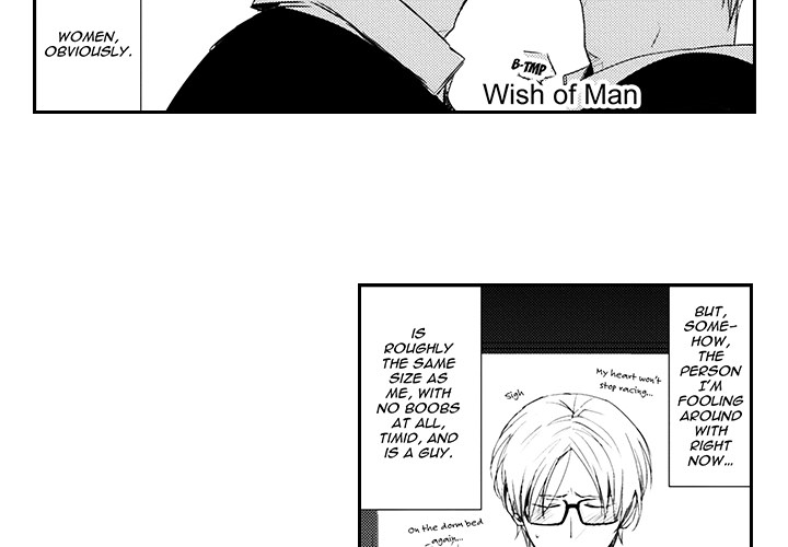 Wish of God Chapter 11 page 4 - 