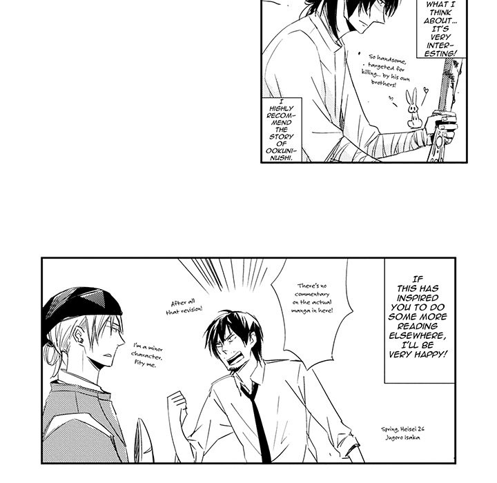 Wish of God Chapter 11 page 32 - 