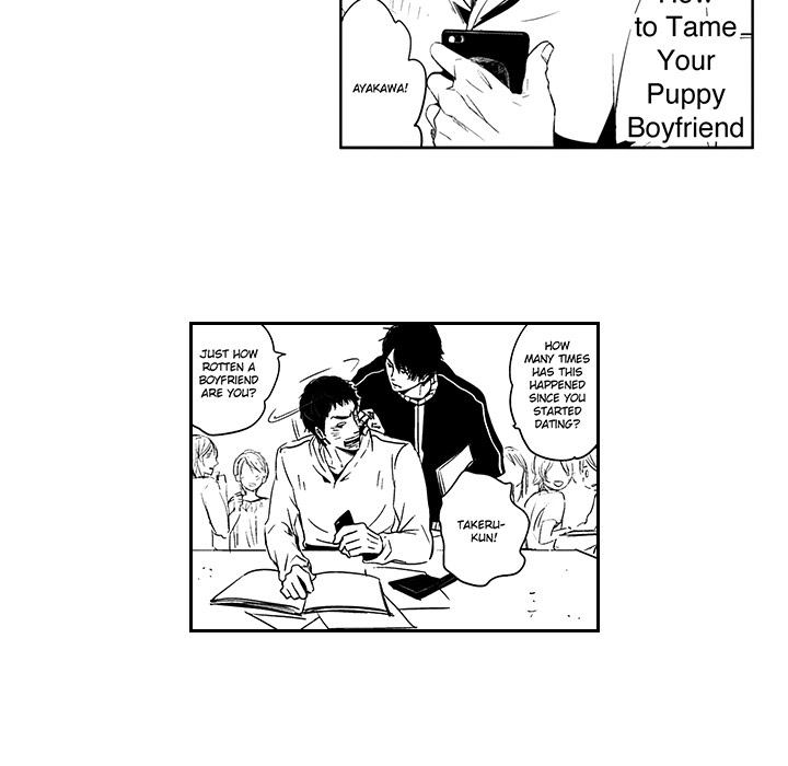 Wish of God Chapter 3 page 5 - 