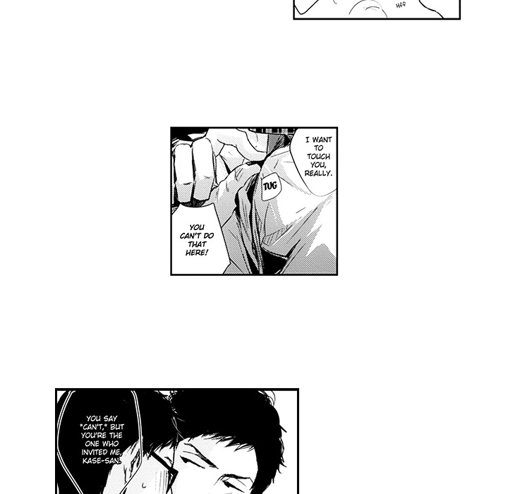 Wish of God Chapter 4 page 9 - 