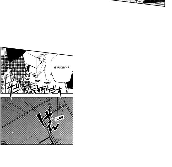 Wish of God Chapter 6 page 7 - 