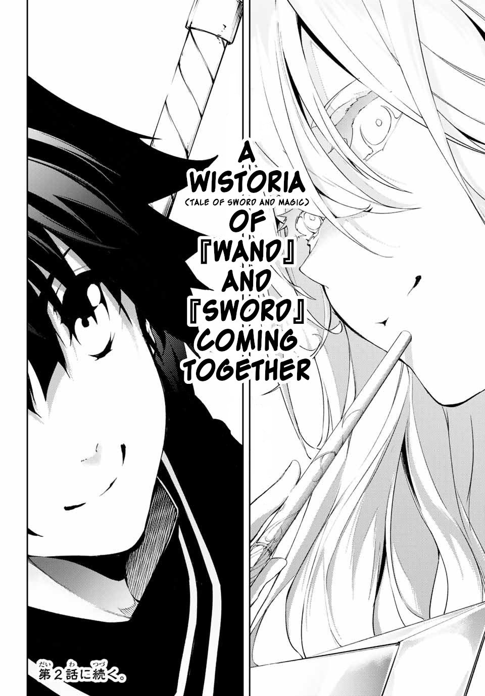 Wistoria