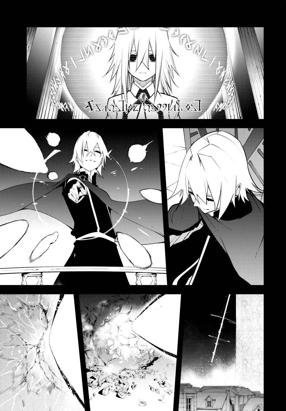 Wistoria