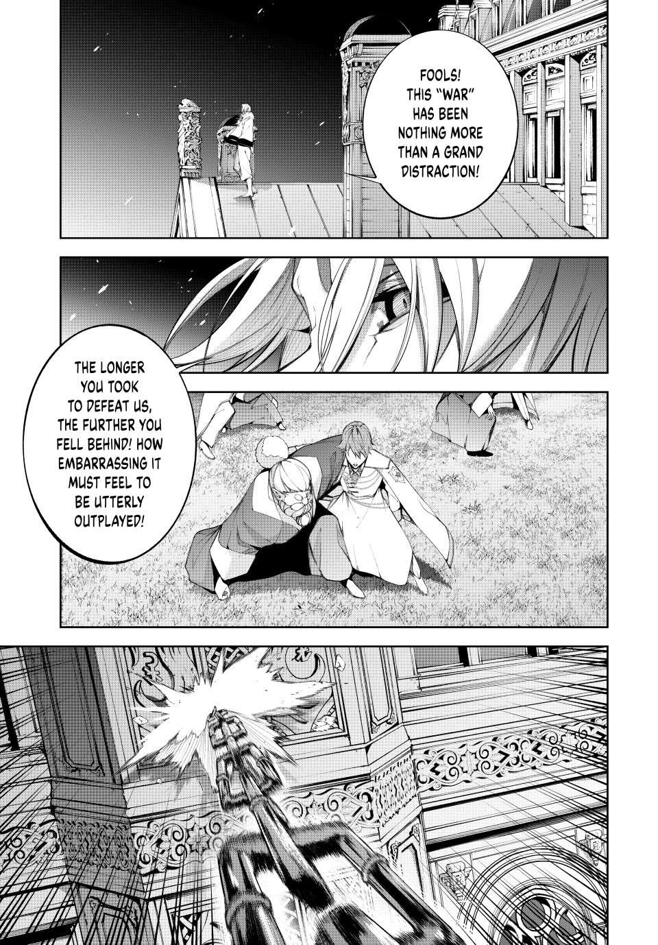 Wistoria