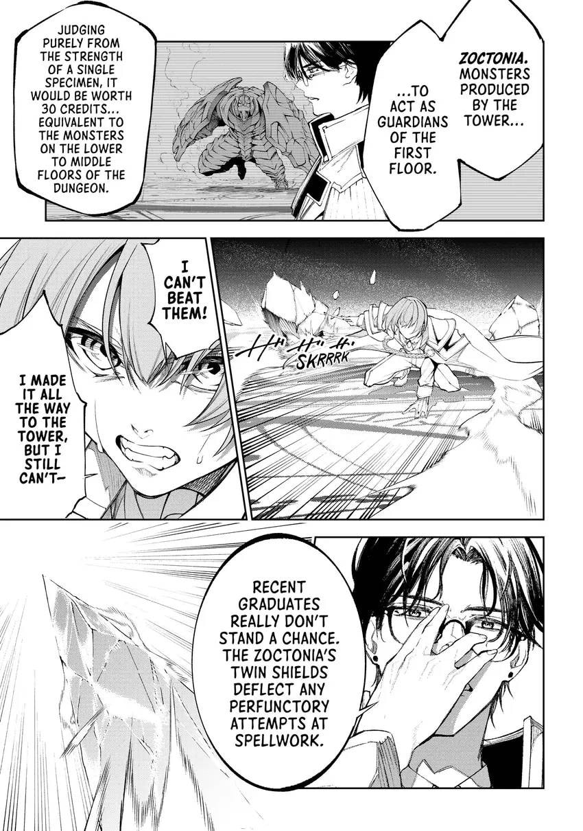 Wistoria: Wand and Sword Chapter 0 page 105 - 