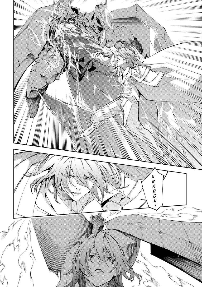Wistoria: Wand and Sword Chapter 0 page 106 - 