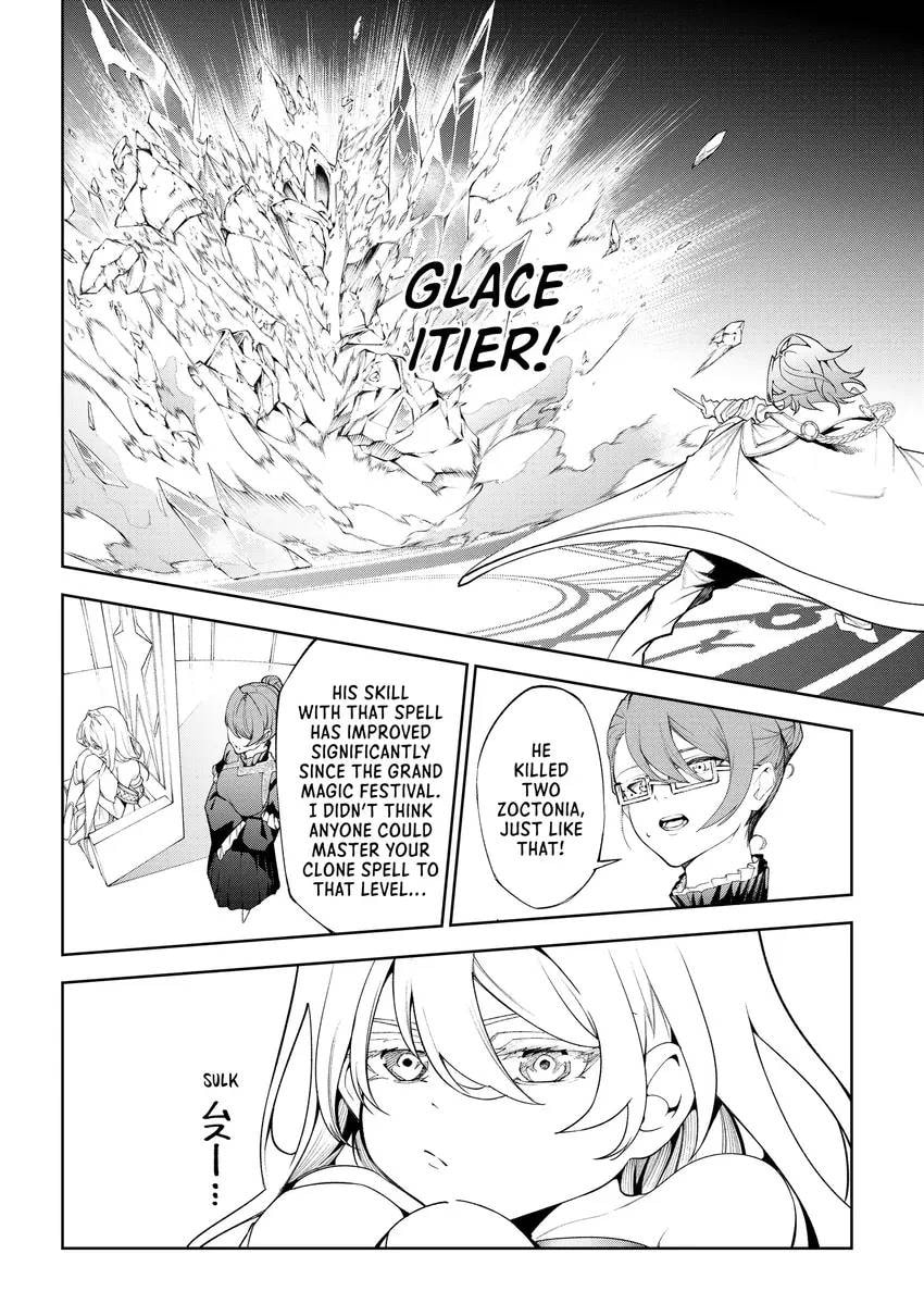 Wistoria: Wand and Sword Chapter 0 page 108 - 