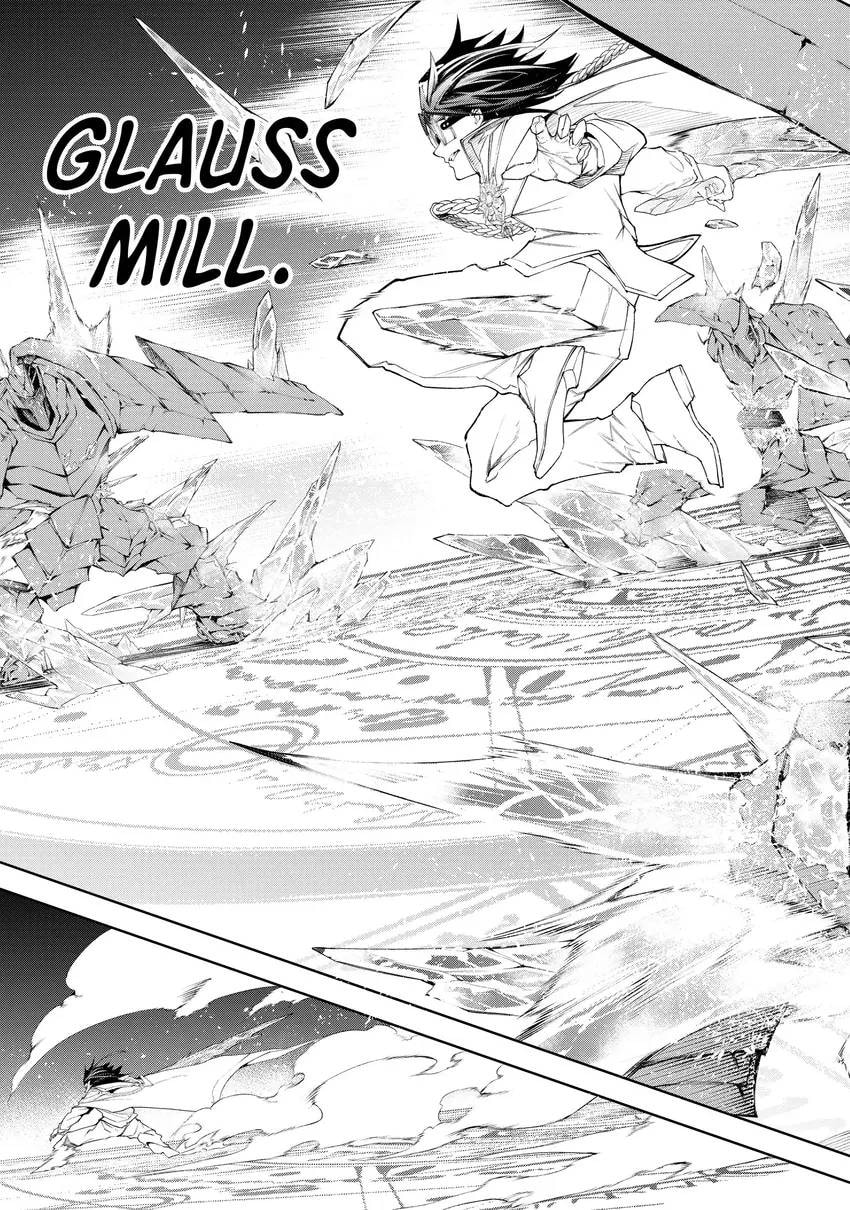 Wistoria: Wand and Sword Chapter 0 page 123 - 