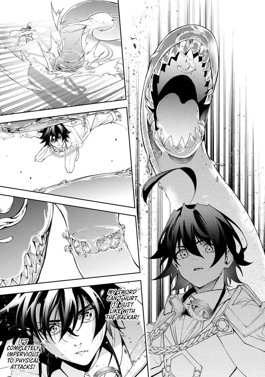 Wistoria: Wand and Sword Chapter 0 page 137 - 