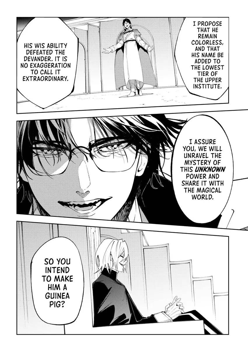 Wistoria: Wand and Sword Chapter 0 page 148 - 