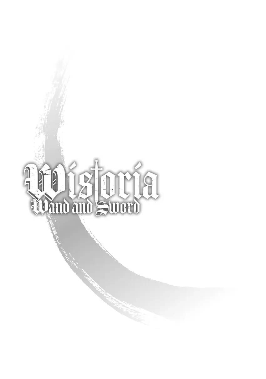 Wistoria: Wand and Sword Chapter 0 page 167 - 
