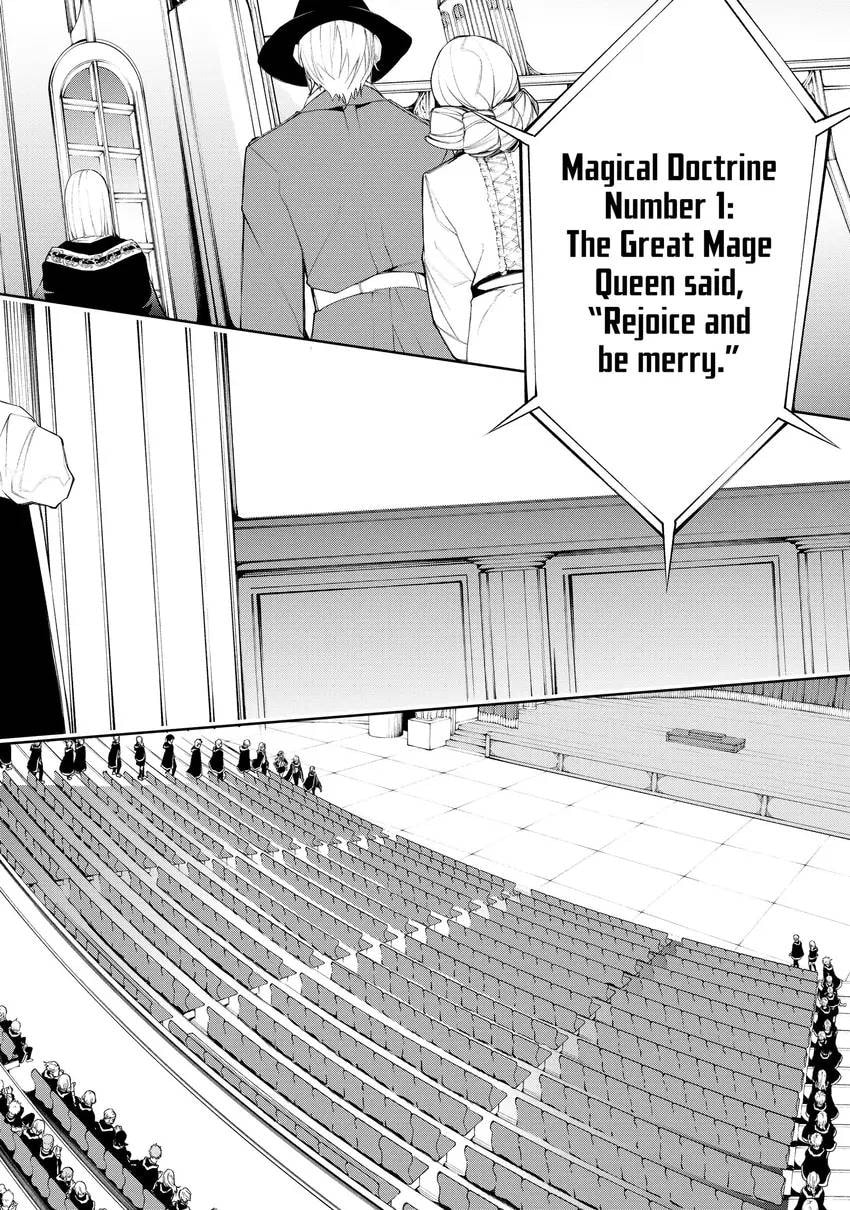 Wistoria: Wand and Sword Chapter 0 page 20 - 