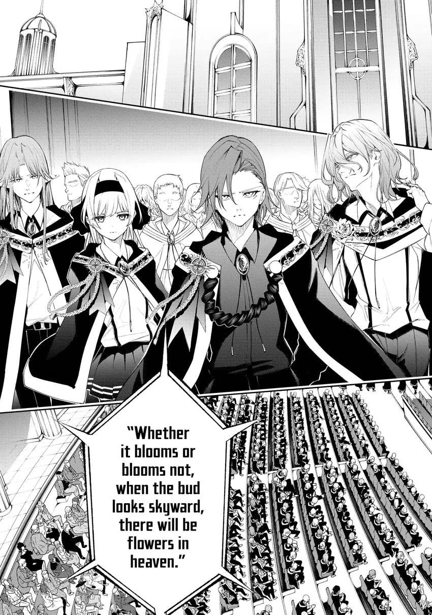 Wistoria: Wand and Sword Chapter 0 page 21 - 