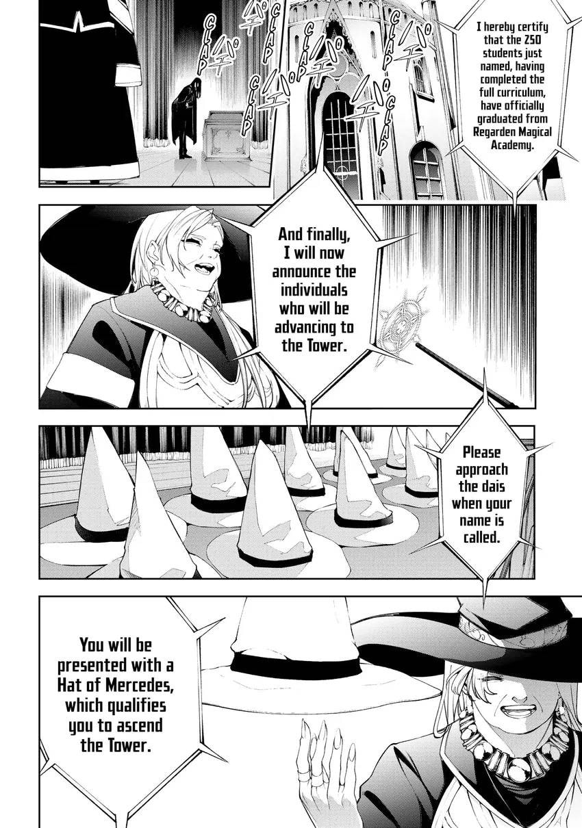 Wistoria: Wand and Sword Chapter 0 page 26 - 