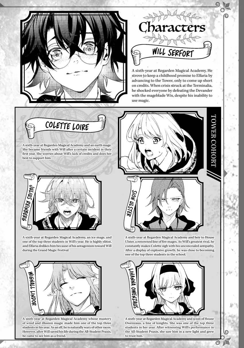 Wistoria: Wand and Sword Chapter 0 page 4 - 