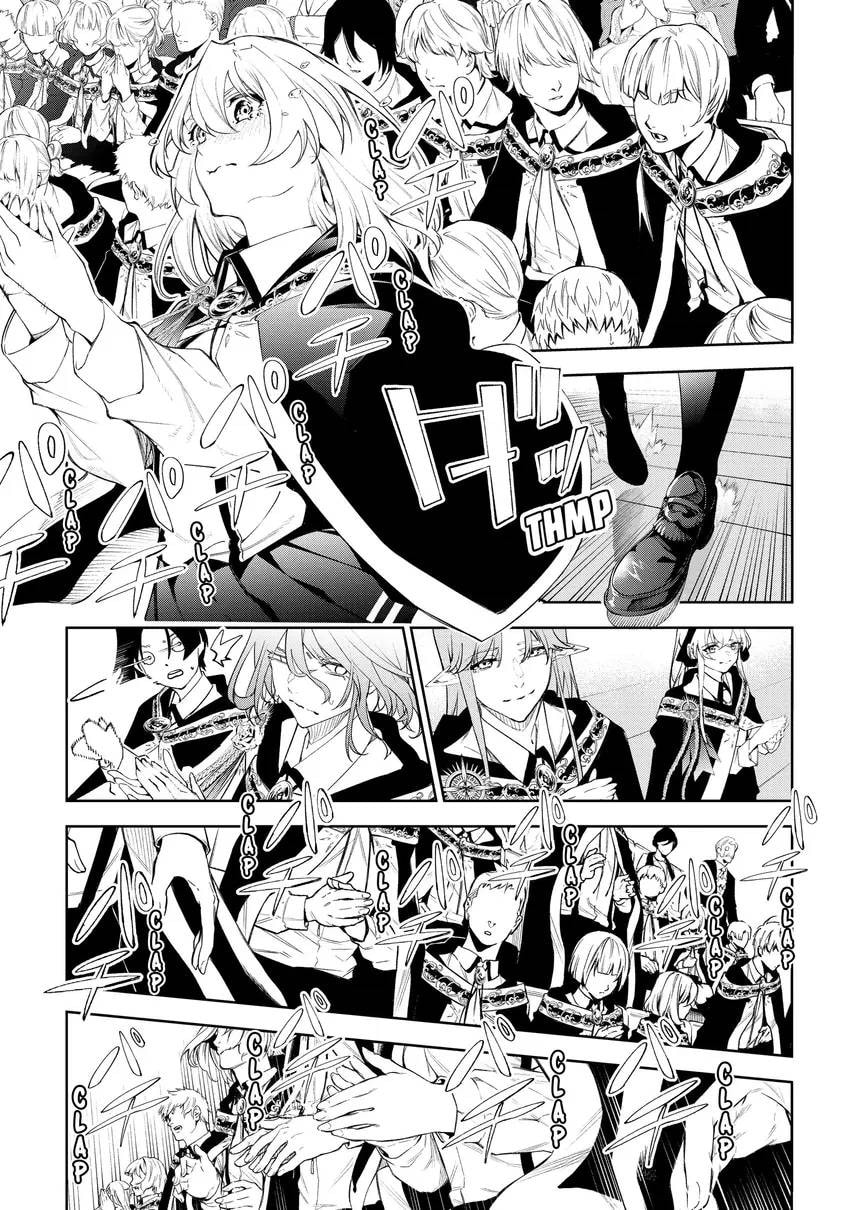 Wistoria: Wand and Sword Chapter 0 page 35 - 