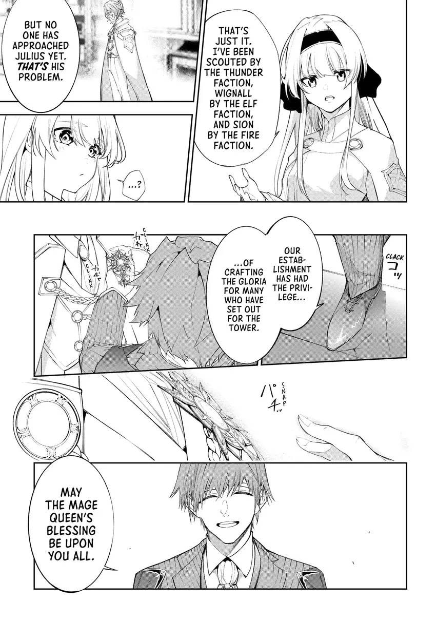 Wistoria: Wand and Sword Chapter 0 page 53 - 