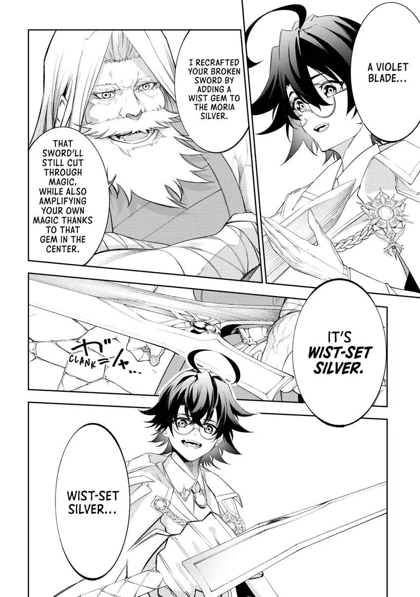 Wistoria: Wand and Sword Chapter 0 page 56 - 