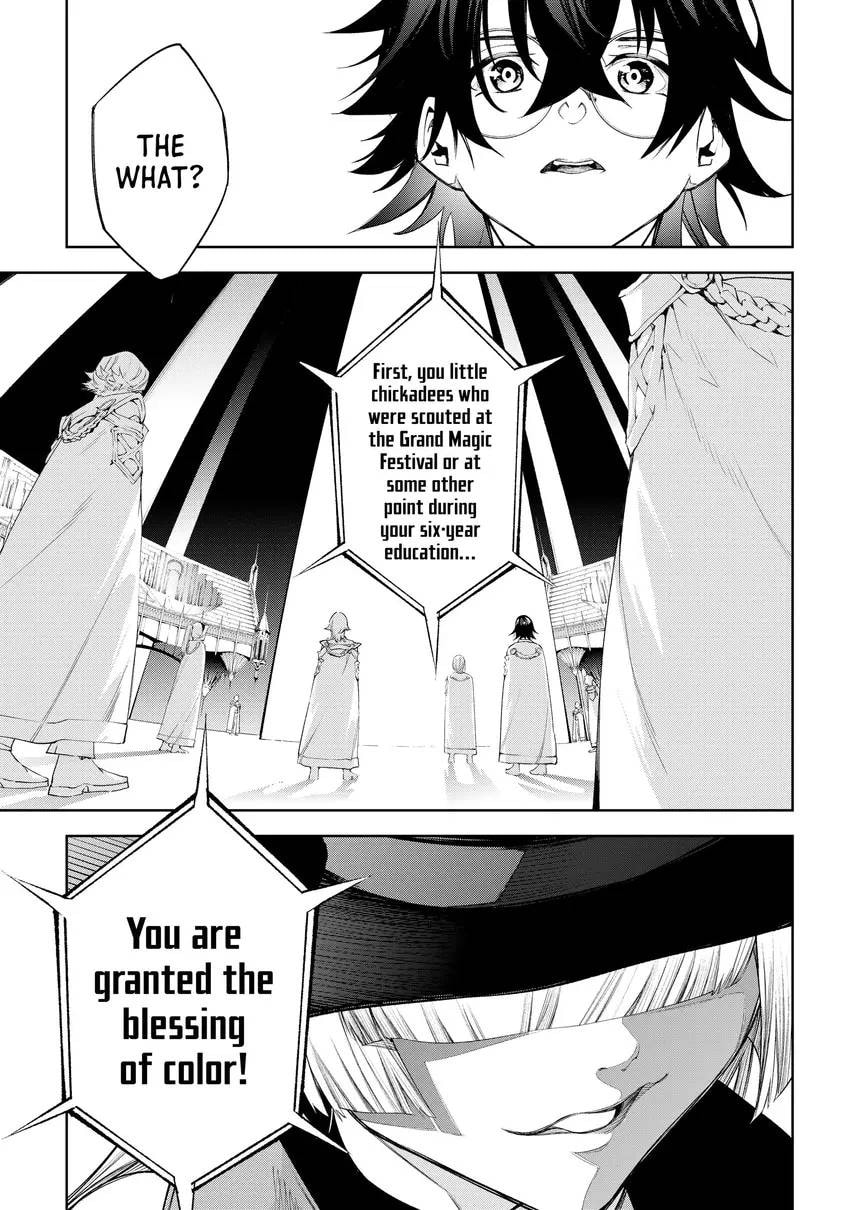 Wistoria: Wand and Sword Chapter 0 page 79 - 