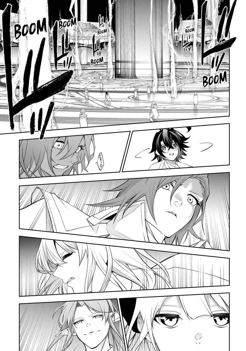 Wistoria: Wand and Sword Chapter 0 page 81 - 