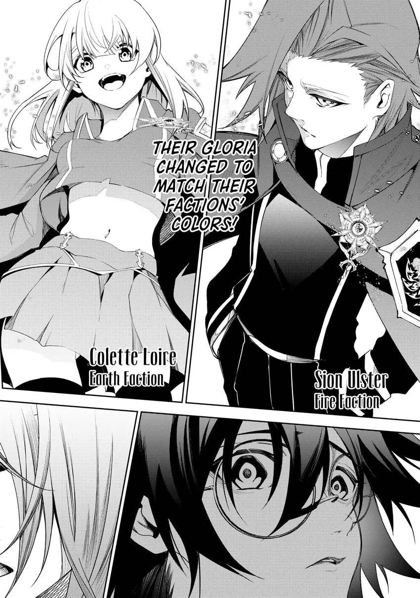 Wistoria: Wand and Sword Chapter 0 page 82 - 