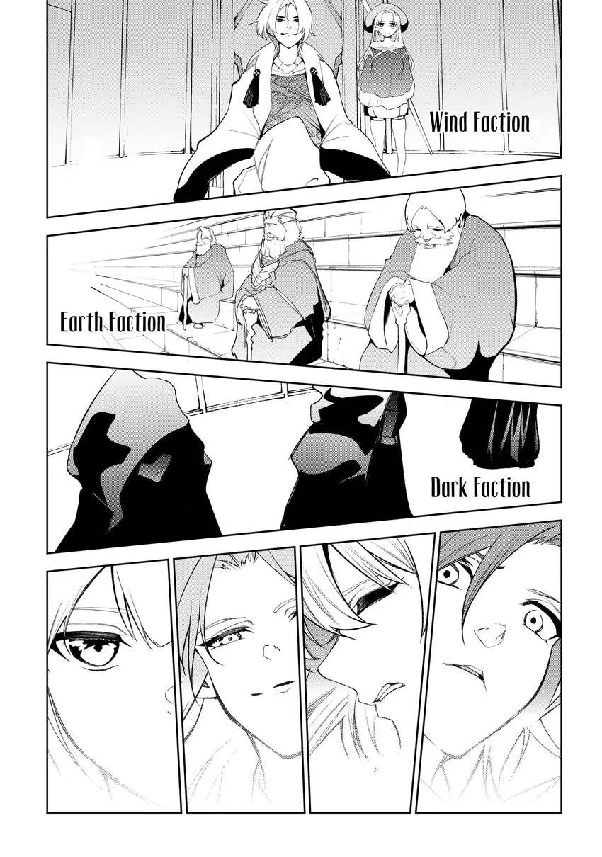 Wistoria: Wand and Sword Chapter 0 page 93 - 