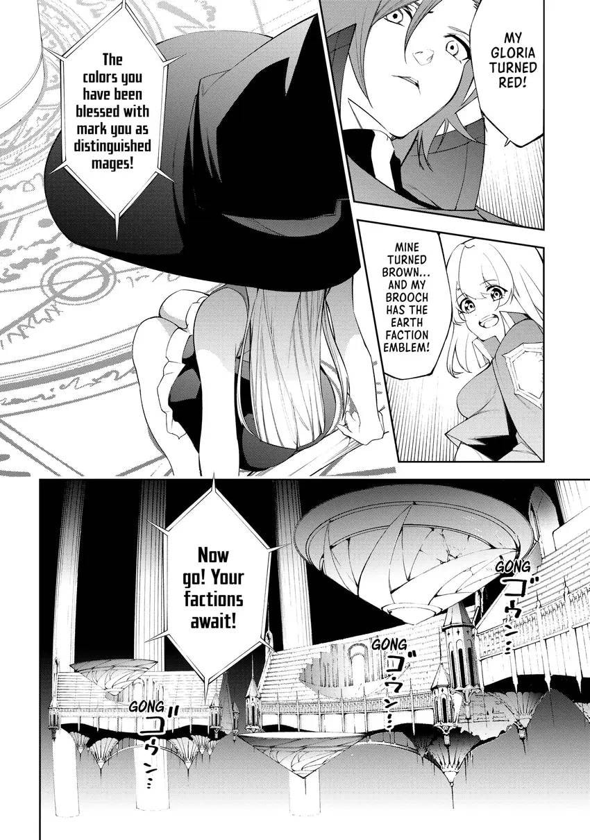 Wistoria: Wand and Sword Chapter 0 page 94 - 