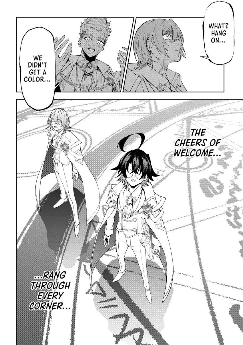 Wistoria: Wand and Sword Chapter 0 page 96 - 