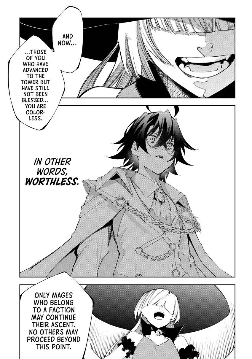 Wistoria: Wand and Sword Chapter 0 page 97 - 