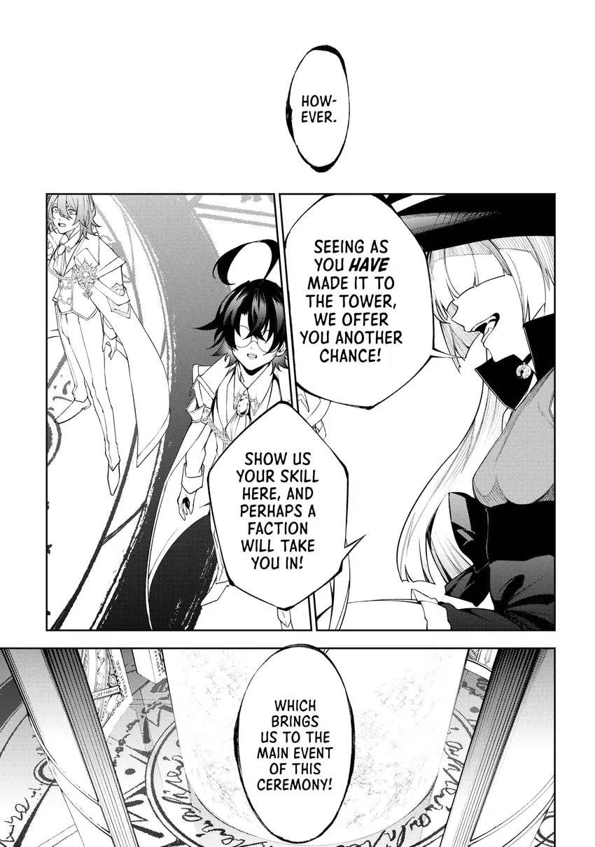 Wistoria: Wand and Sword Chapter 0 page 99 - 