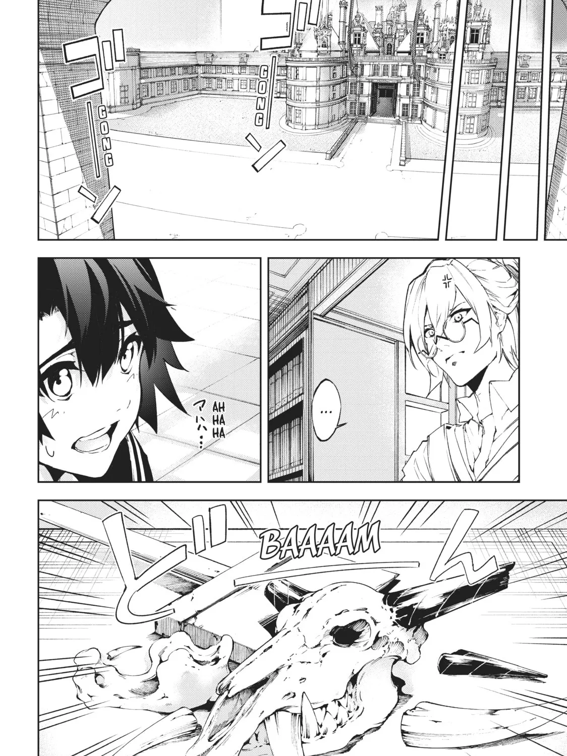 Wistoria: Wand and Sword Chapter 1 page 121 - 
