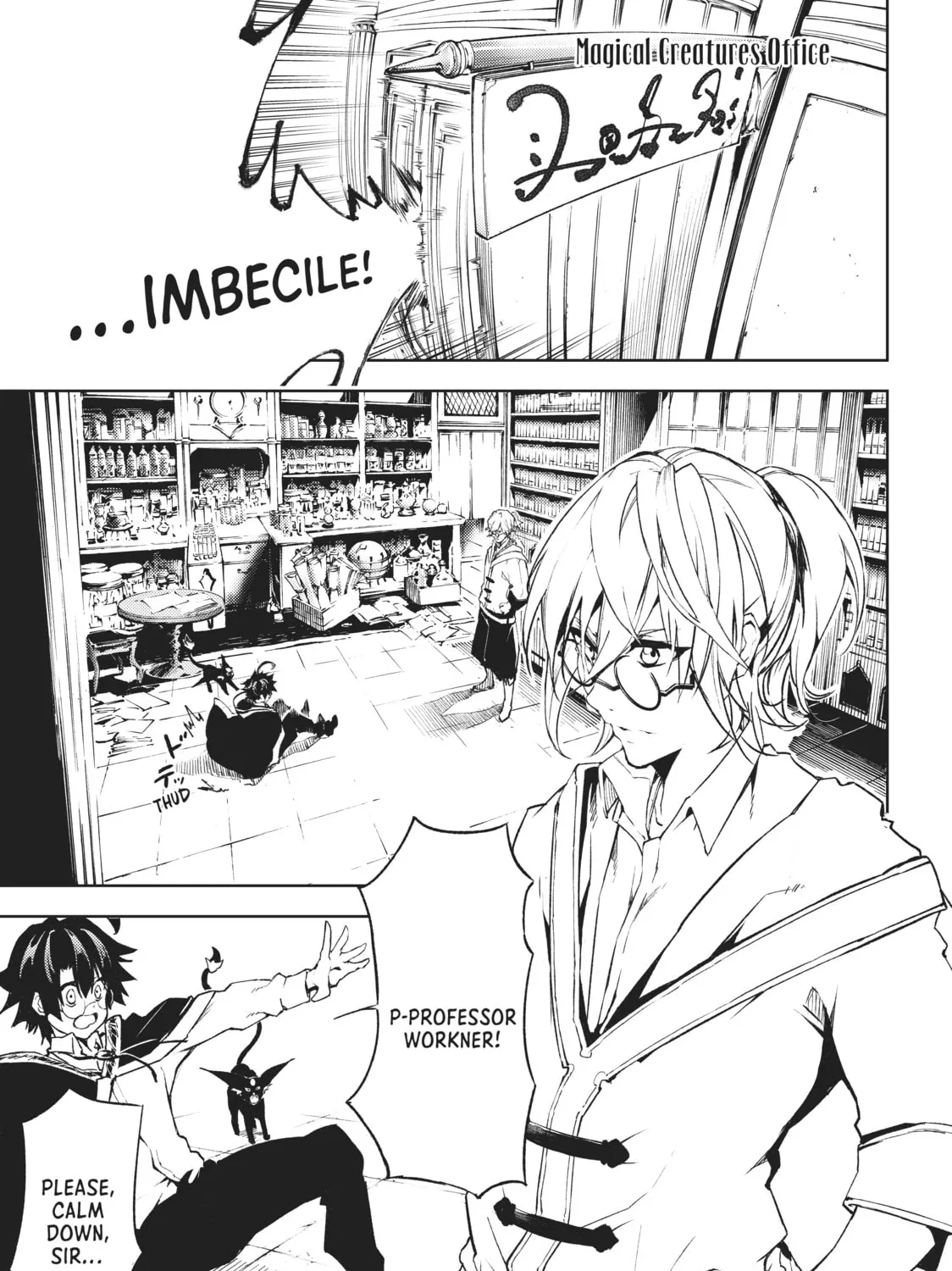 Wistoria: Wand and Sword Chapter 1 page 51 - 