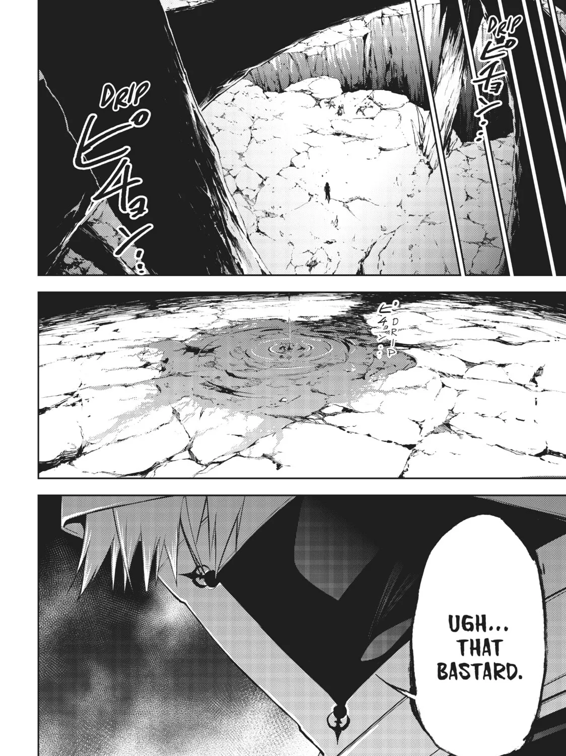 Wistoria: Wand and Sword Chapter 12 page 75 - 