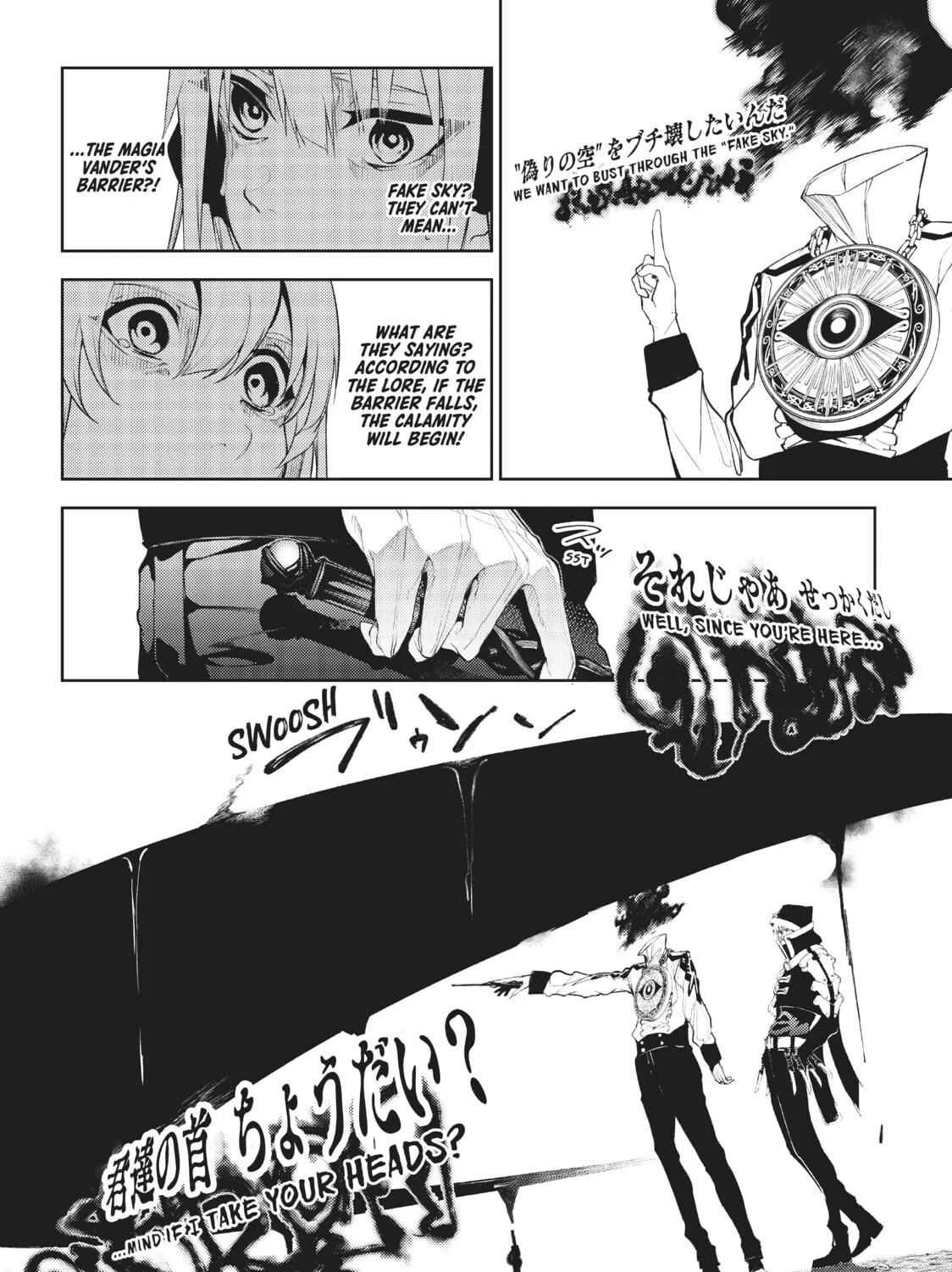 Wistoria: Wand and Sword Chapter 16 page 61 - 