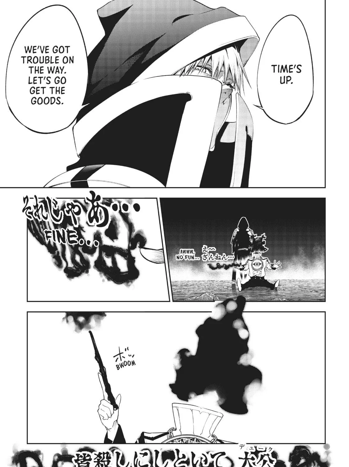 Wistoria: Wand and Sword Chapter 16 page 79 - 