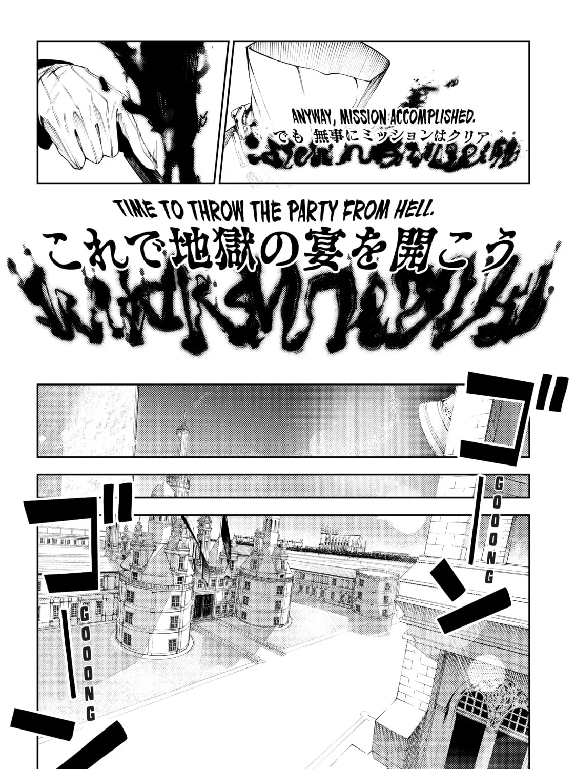 Wistoria: Wand and Sword Chapter 19 page 87 - 