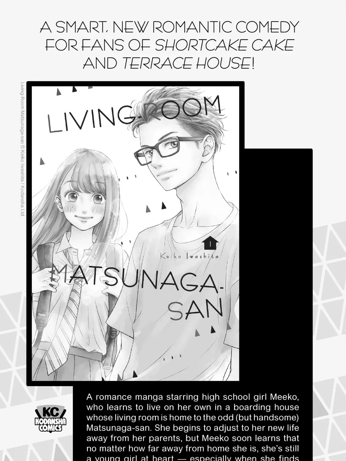 Wistoria: Wand and Sword Chapter 2.2 page 71 - 