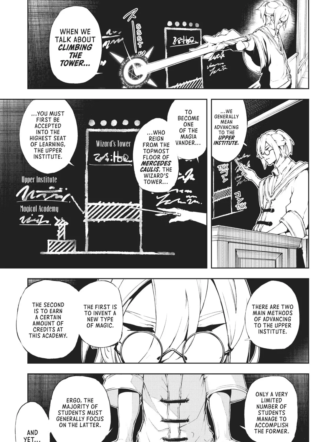 Wistoria: Wand and Sword Chapter 2 page 1 - 