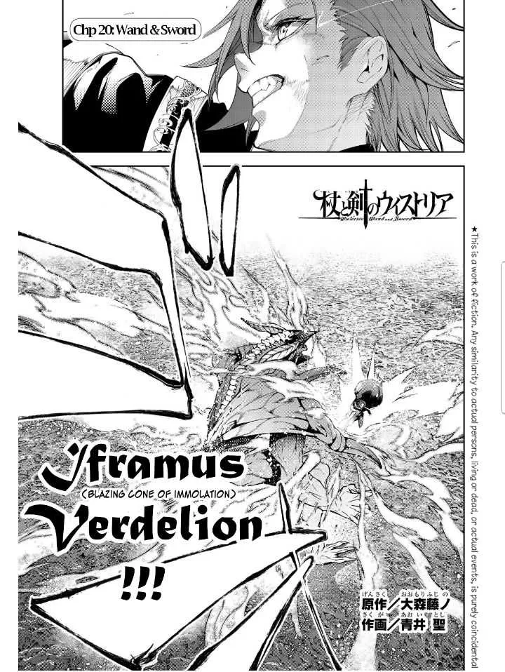 Wistoria: Wand and Sword Chapter 20.1 page 2 - 