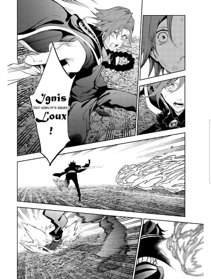 Wistoria: Wand and Sword Chapter 20.1 page 13 - 
