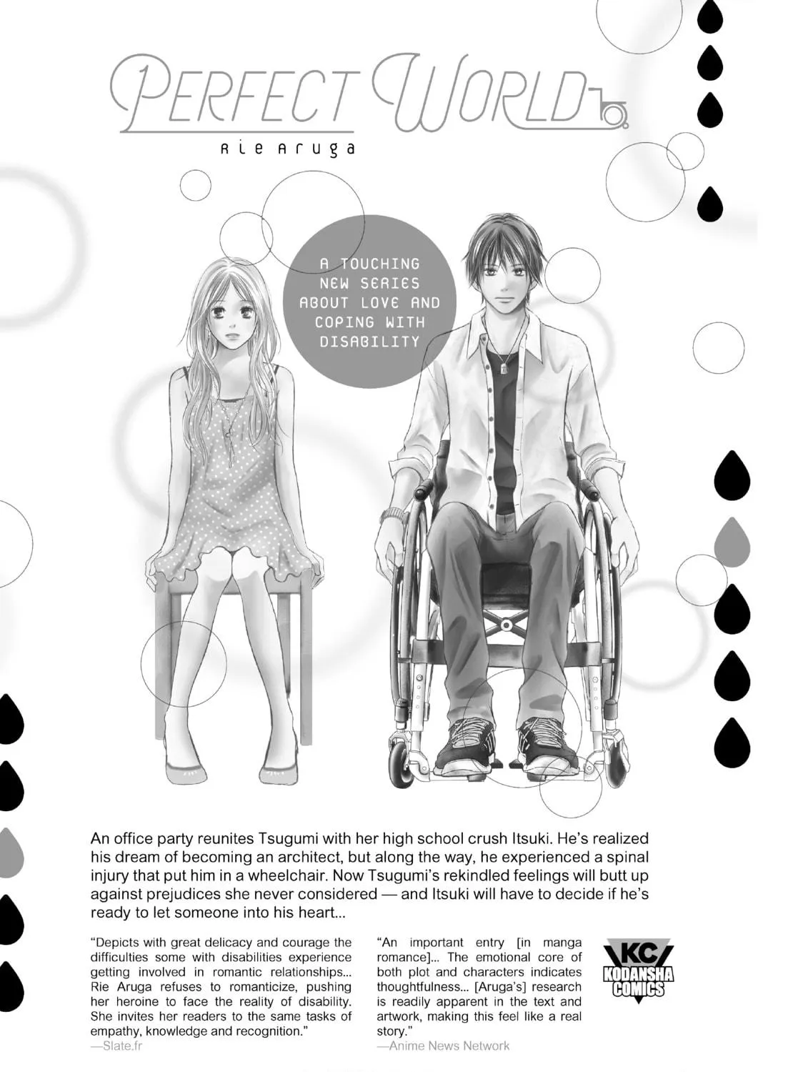 Wistoria: Wand and Sword Chapter 20 page 107 - 